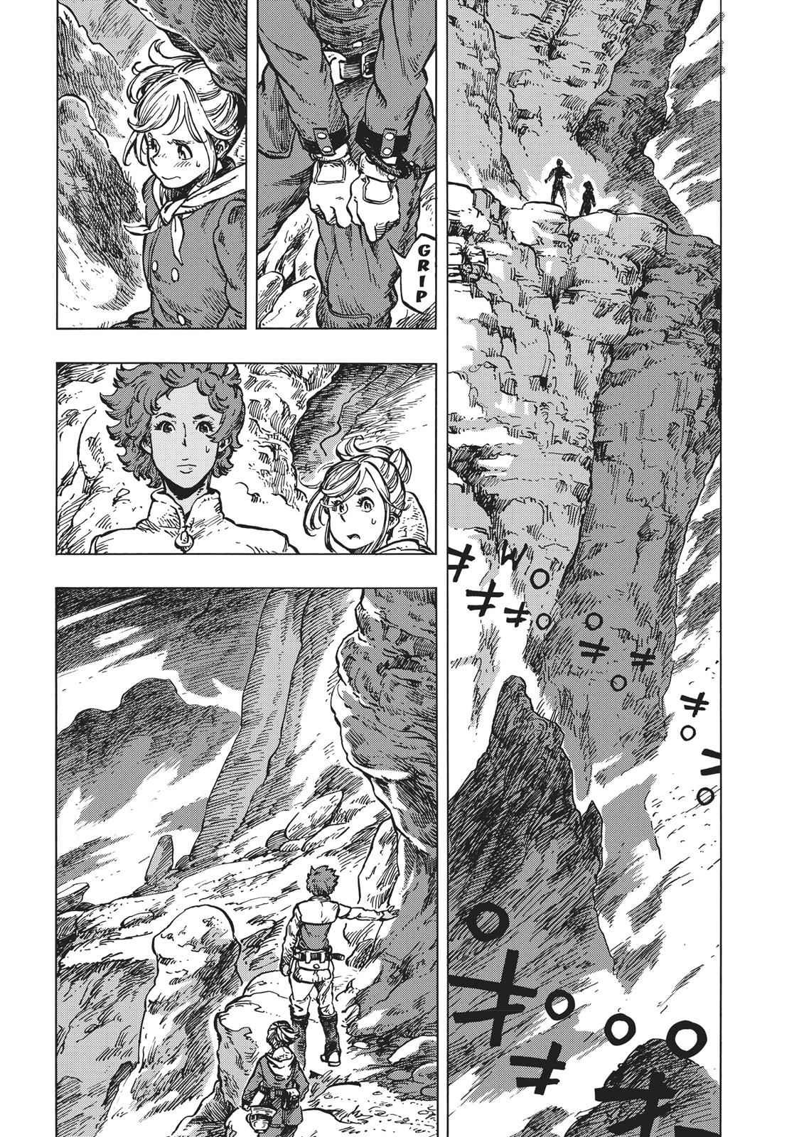 Kuutei Dragons 16 11