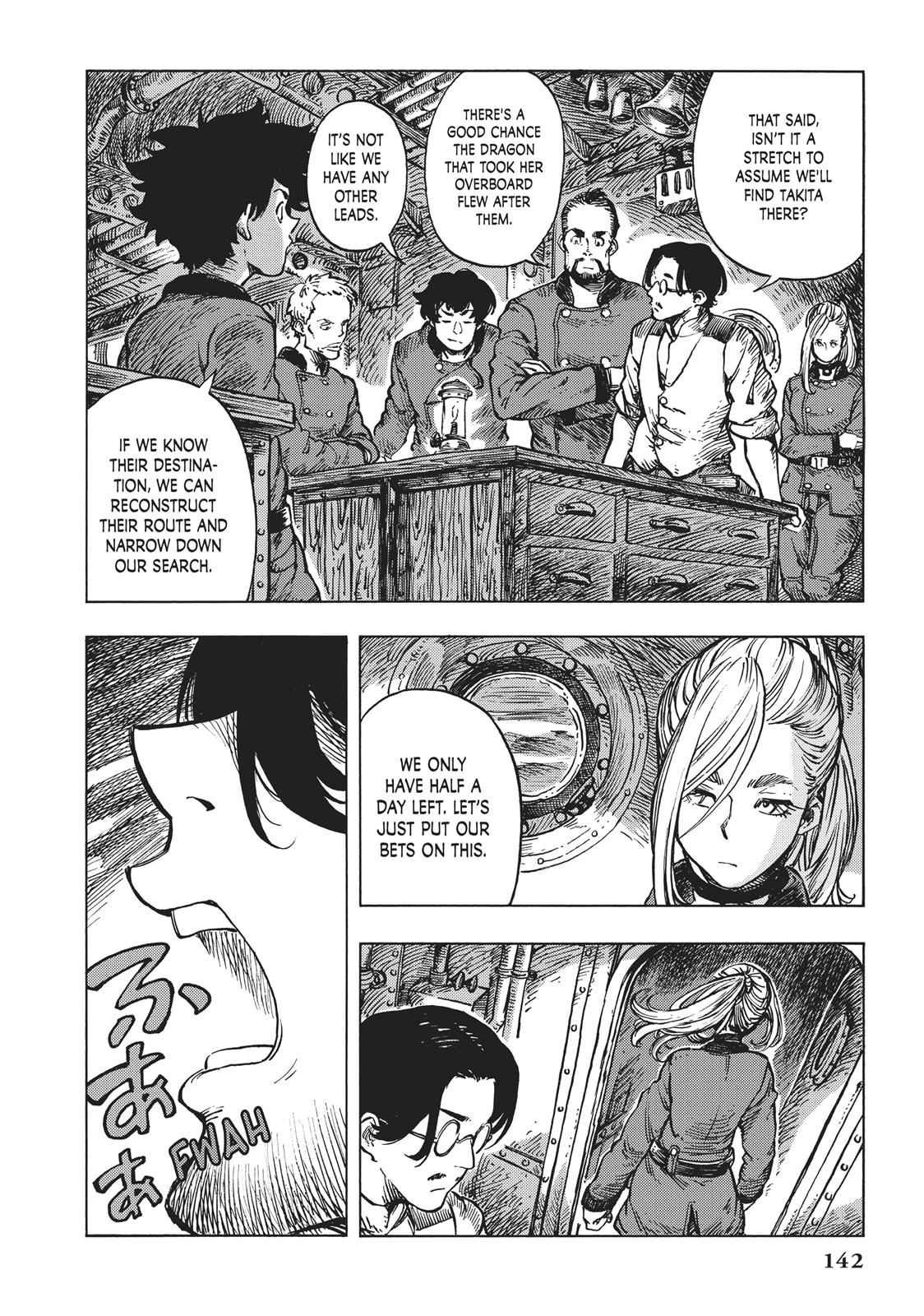 Kuutei Dragons 16 6