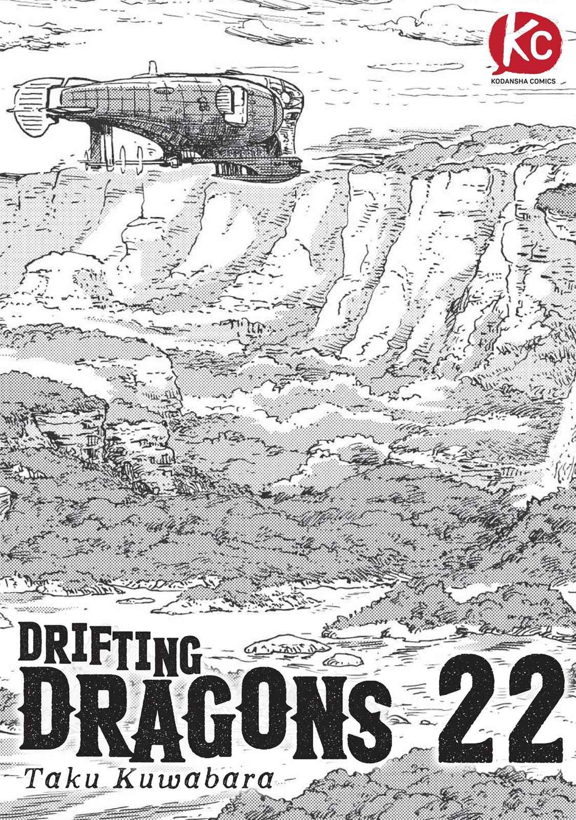 Kuutei Dragons 22 1