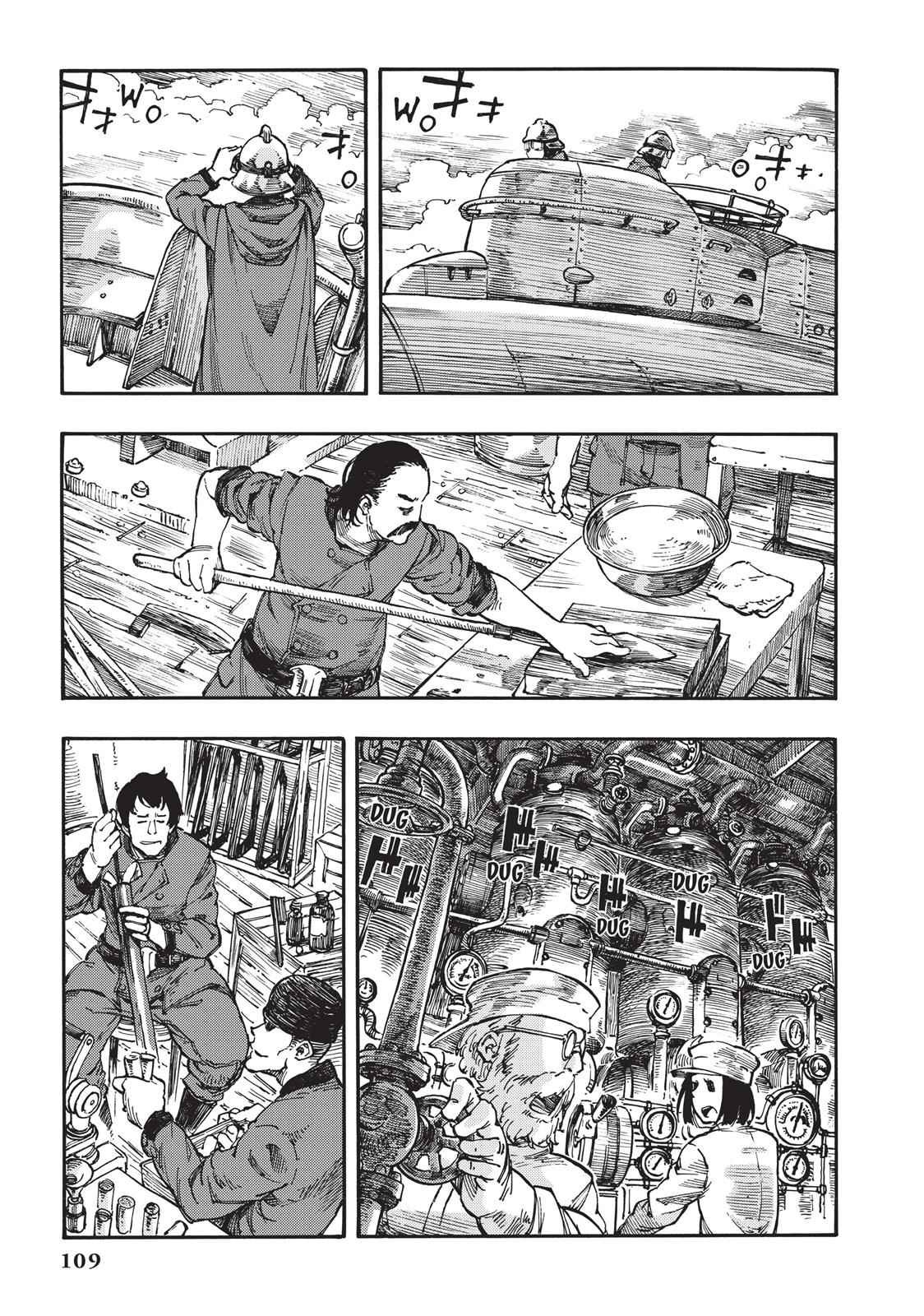 Kuutei Dragons 3 9