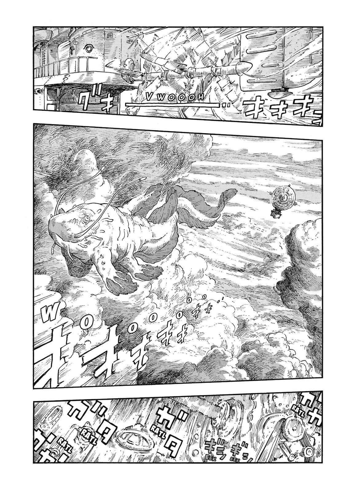 Kuutei Dragons 37 12