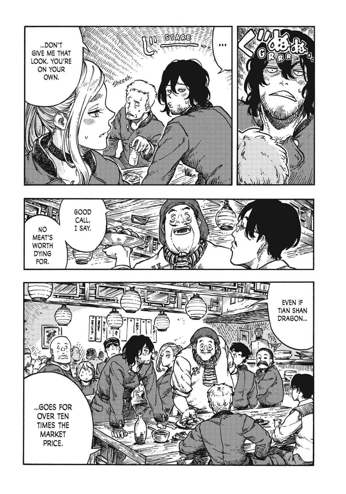 Kuutei Dragons 41 3