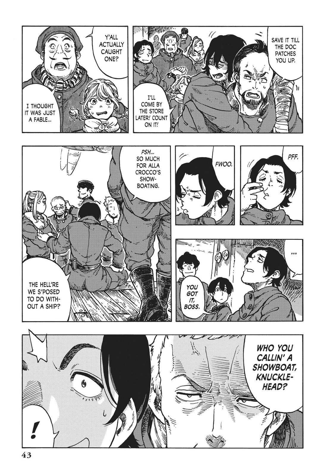 Kuutei Dragons 47 5