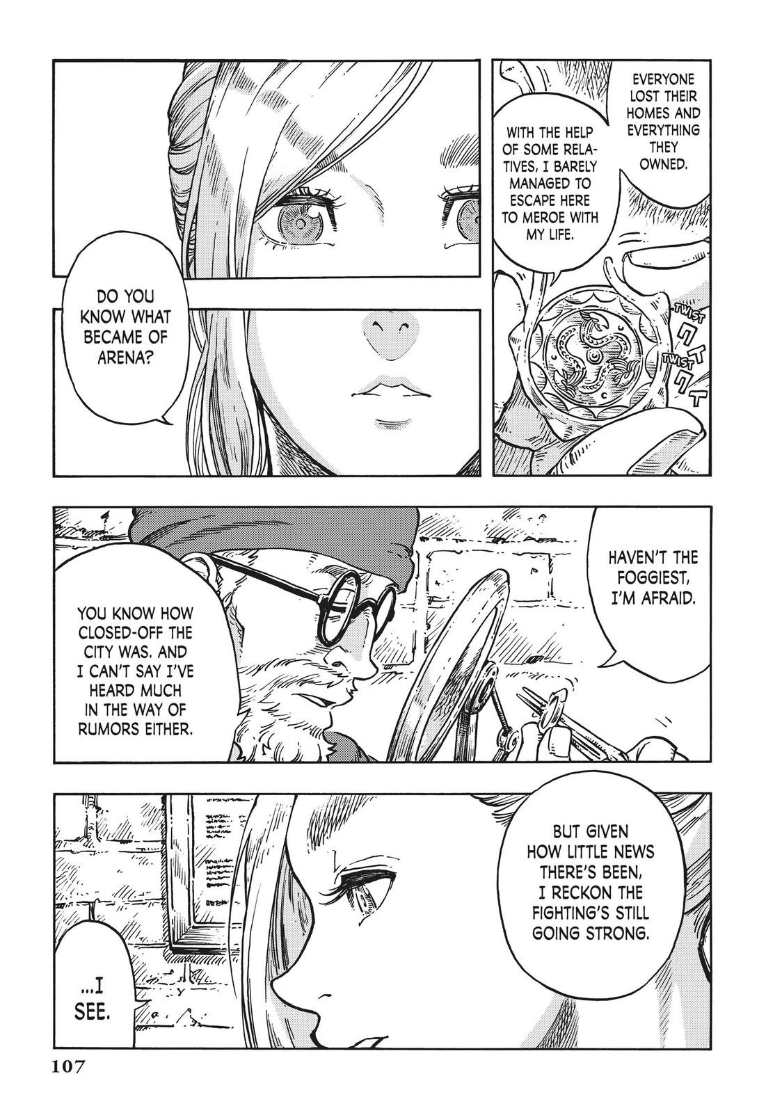 Kuutei Dragons 49 3