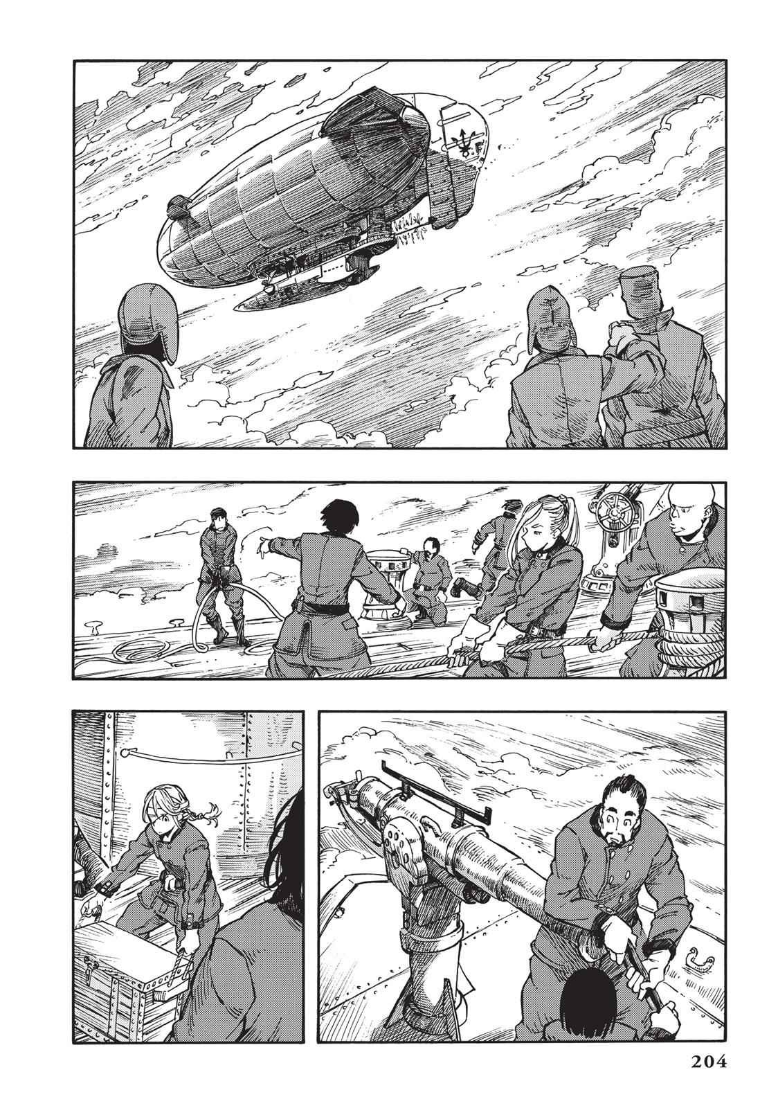 Kuutei Dragons 5 29