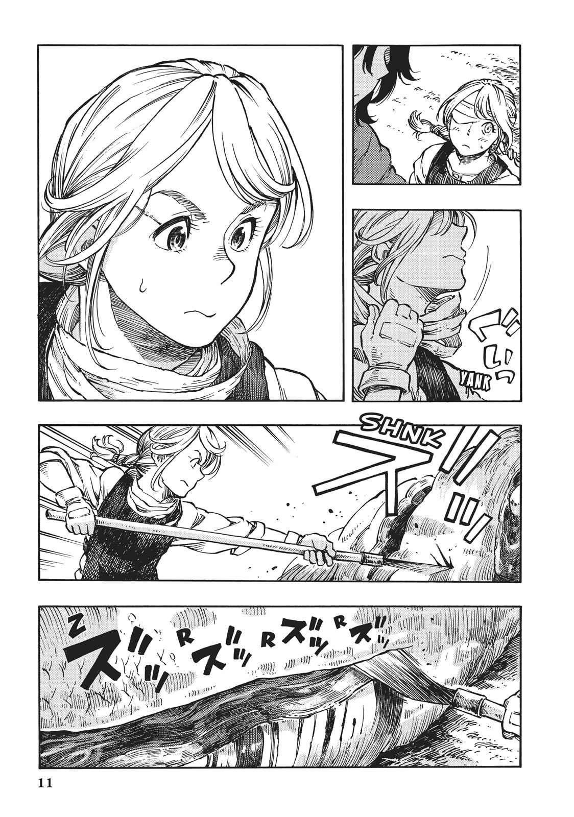 Kuutei Dragons 6 11