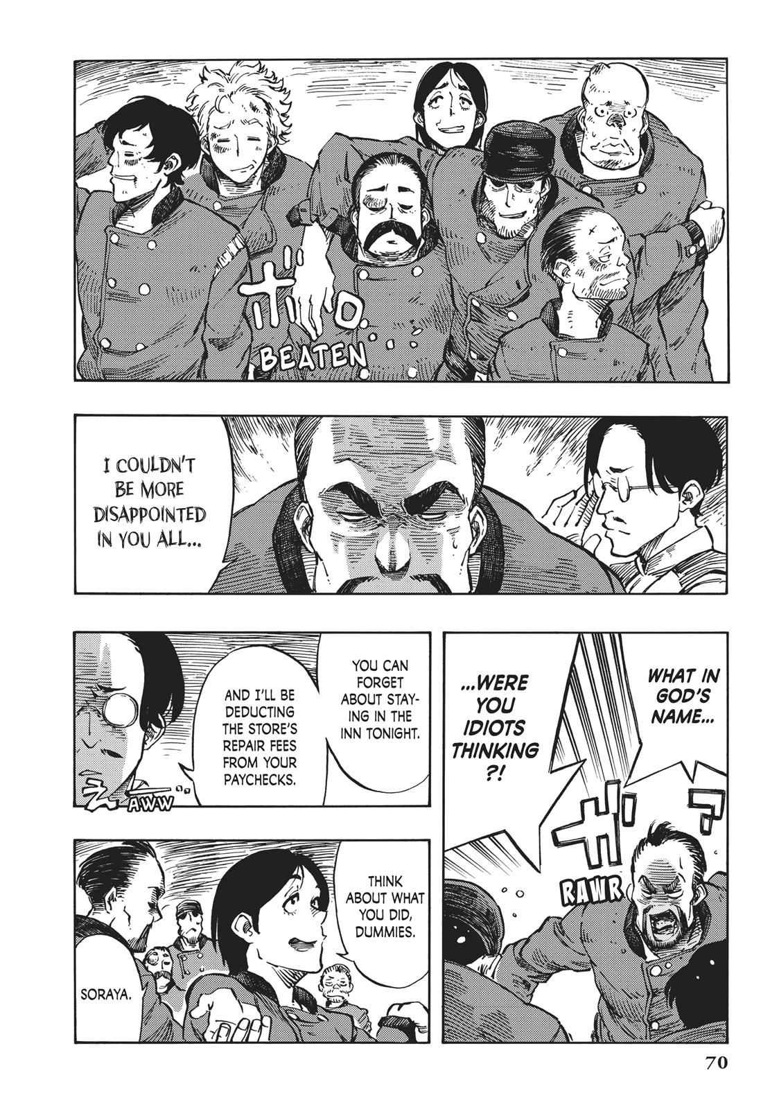 Kuutei Dragons 7 29