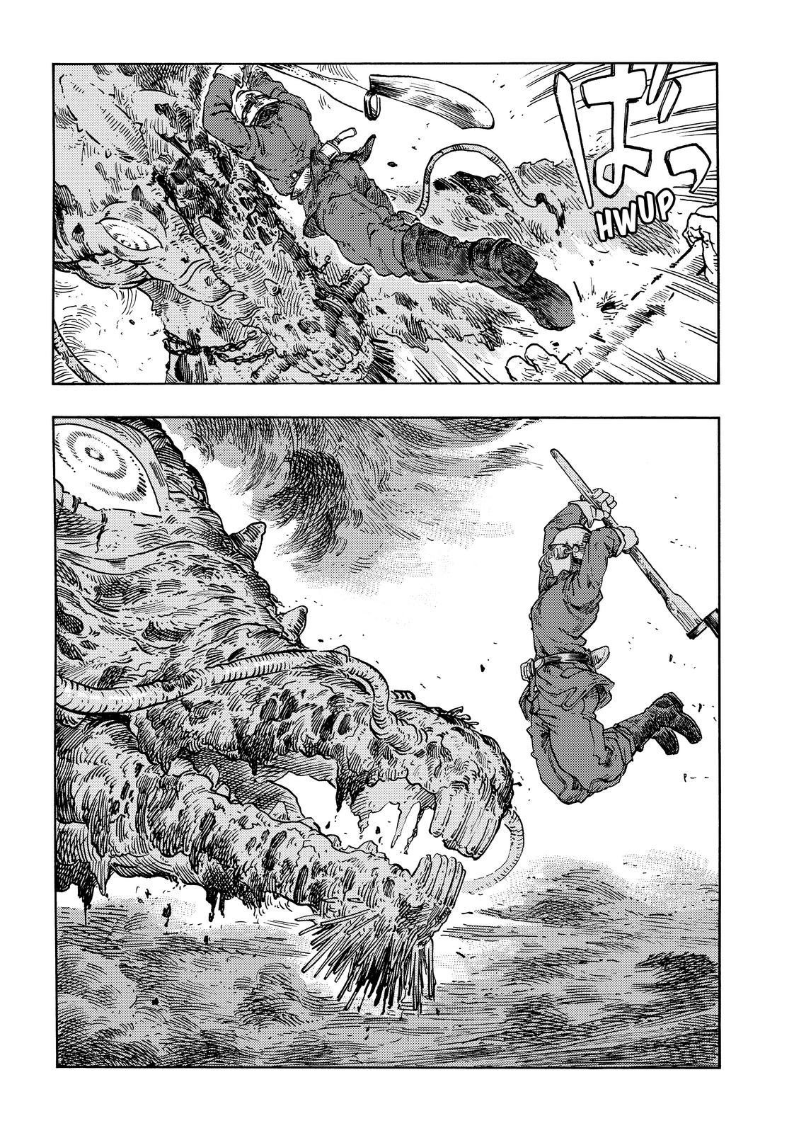 Kuutei Dragons 76 7