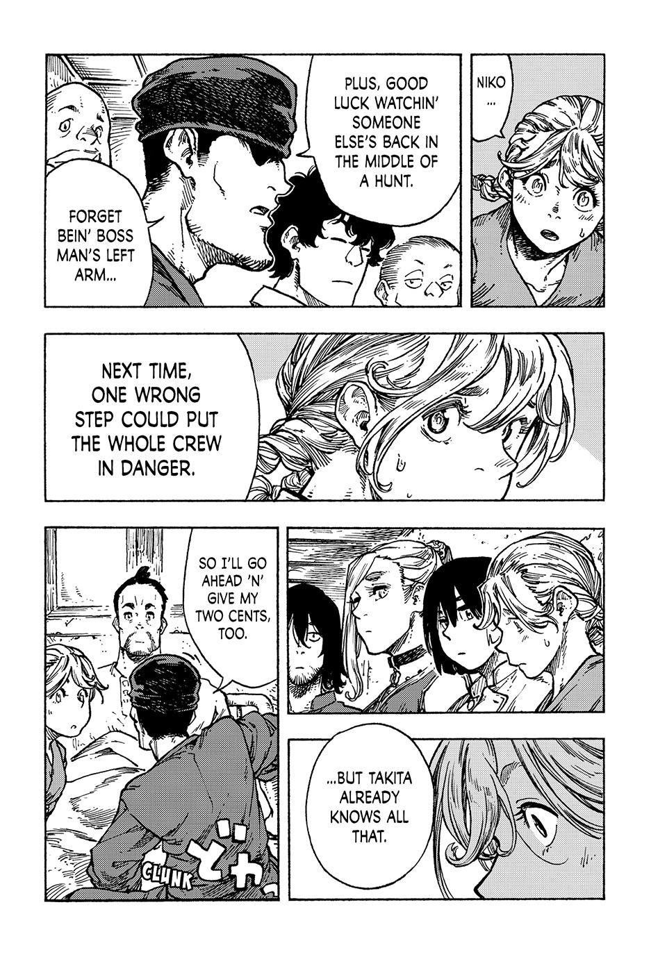 Kuutei Dragons 82 3