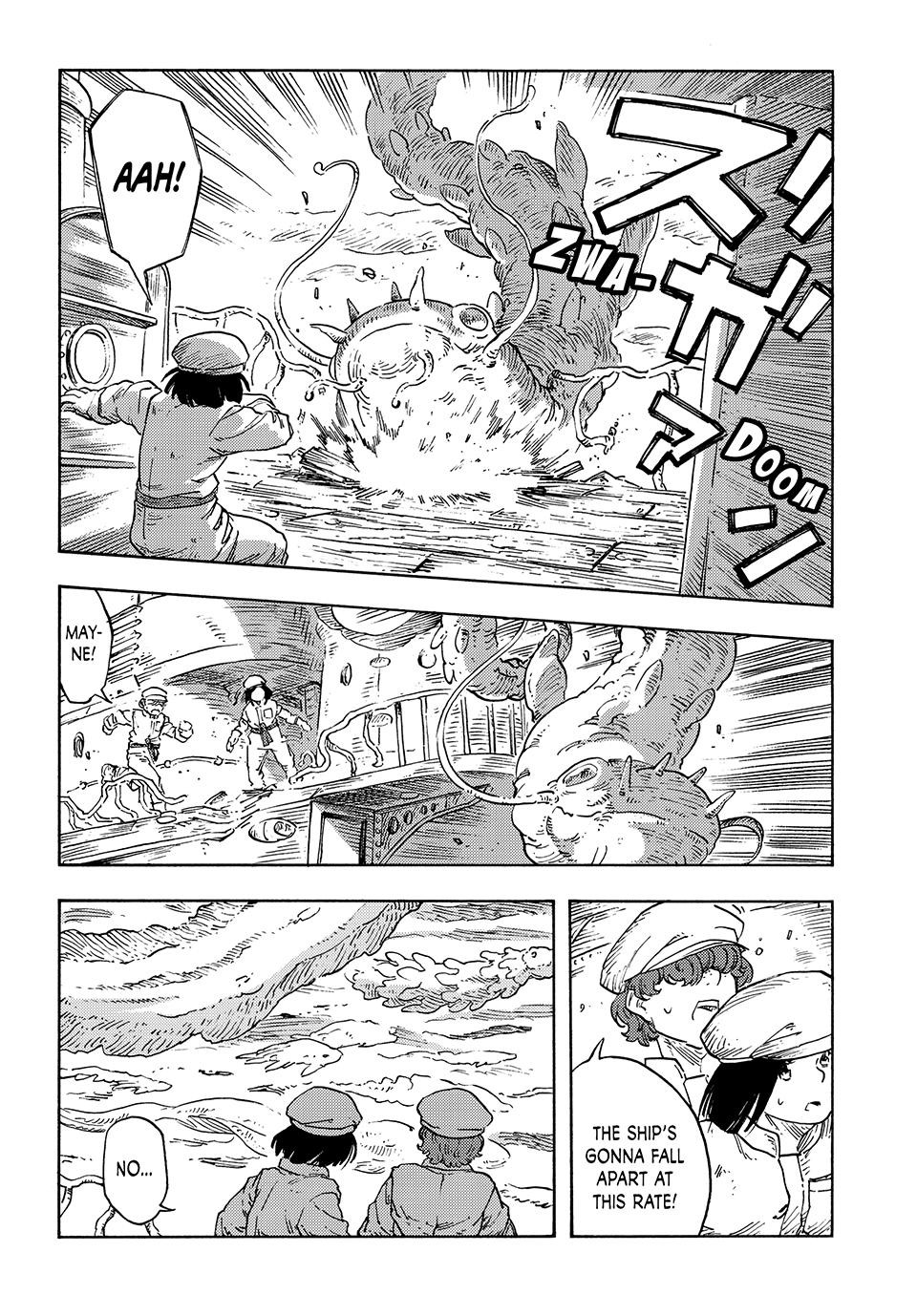 Kuutei Dragons 90 18
