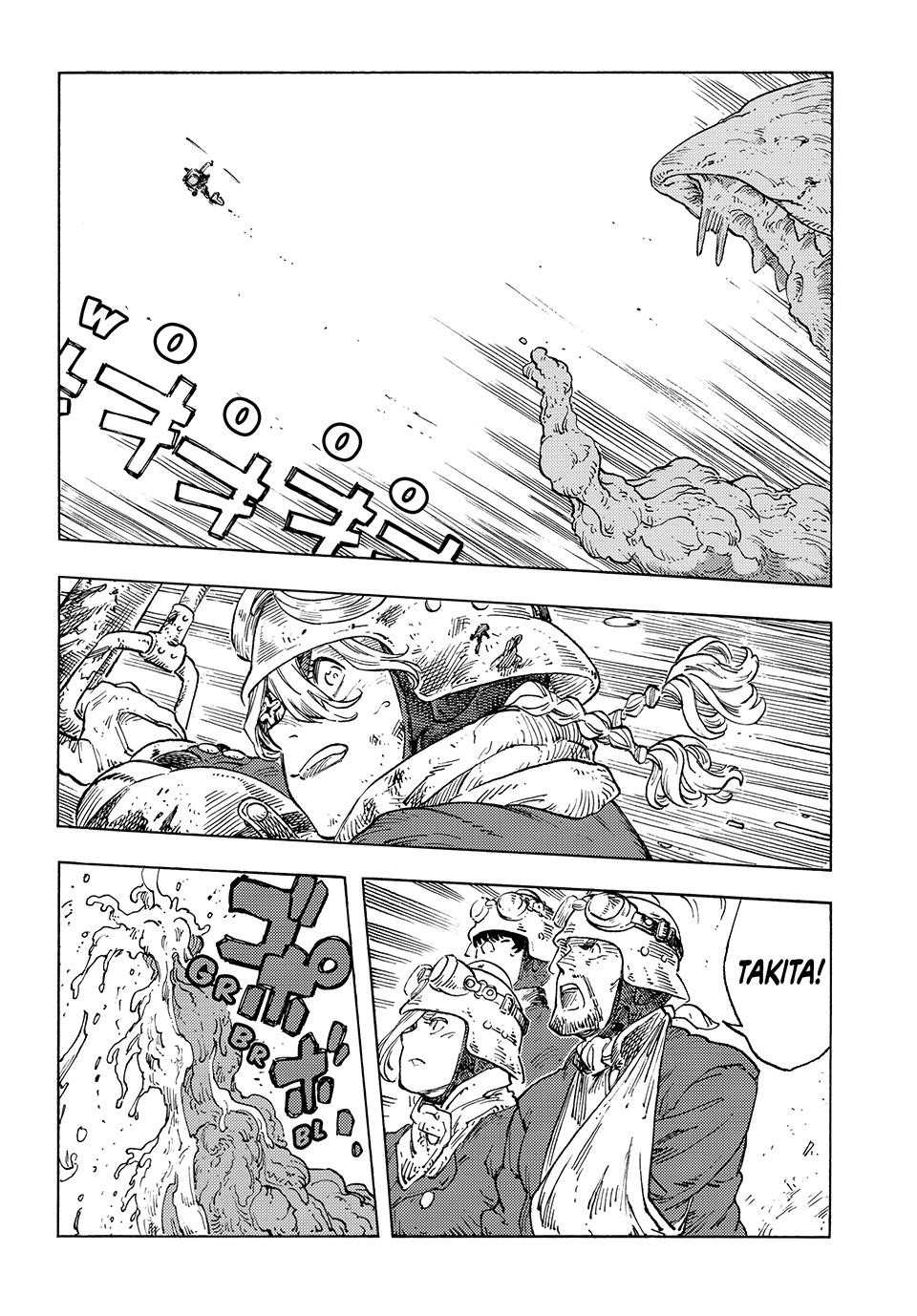 Kuutei Dragons 93 6