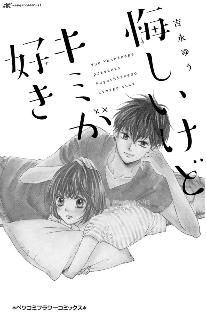 KuyashII Kedo Kimi Ga Suki 1 6