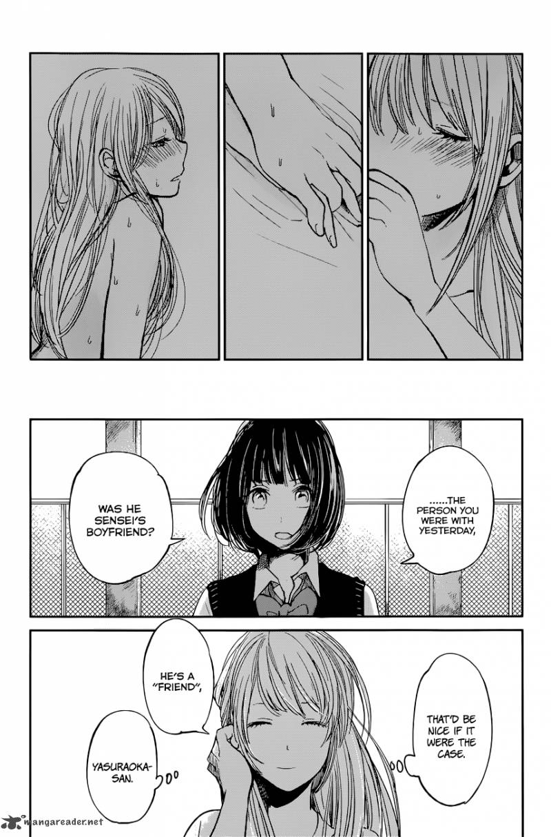 Kuzu No Honkai 13 20