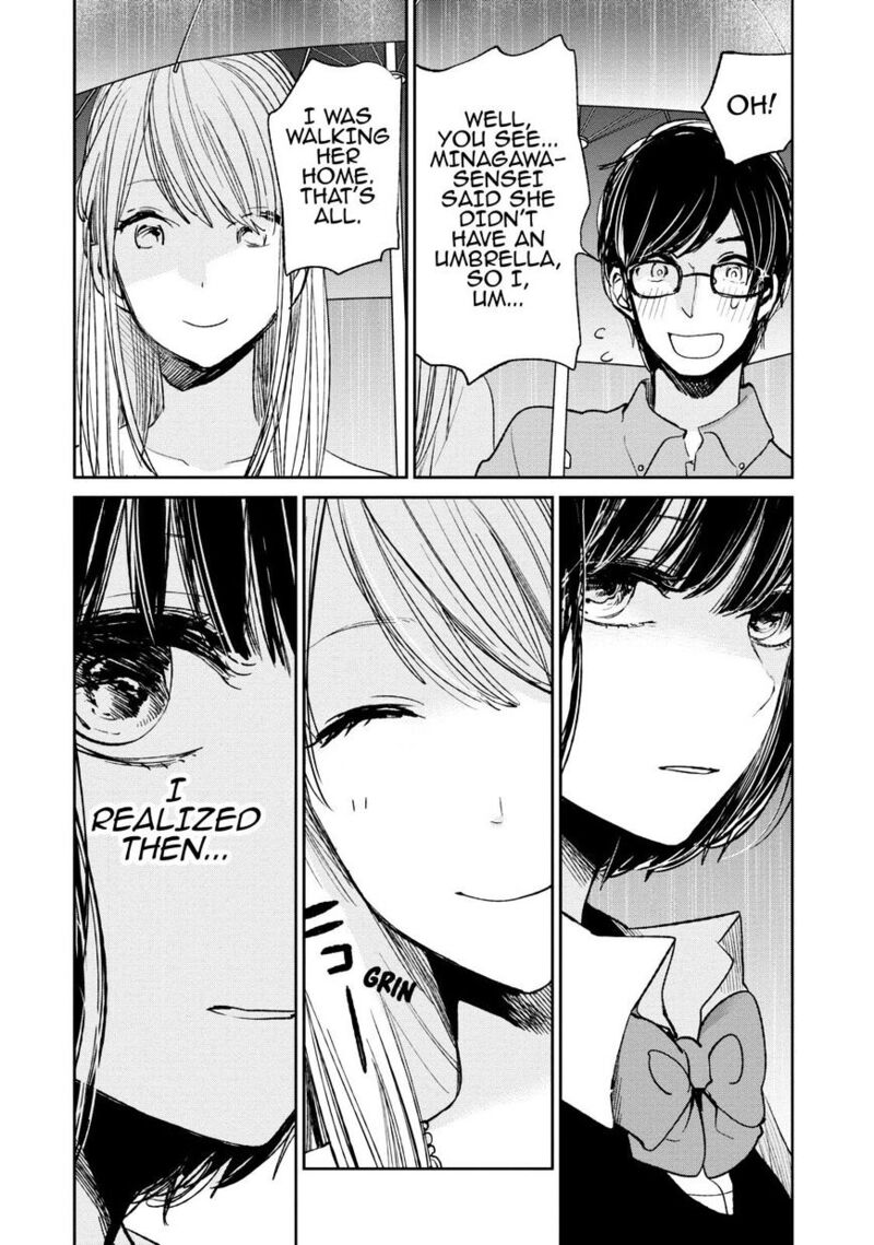 Kuzu No Honkai 16 23