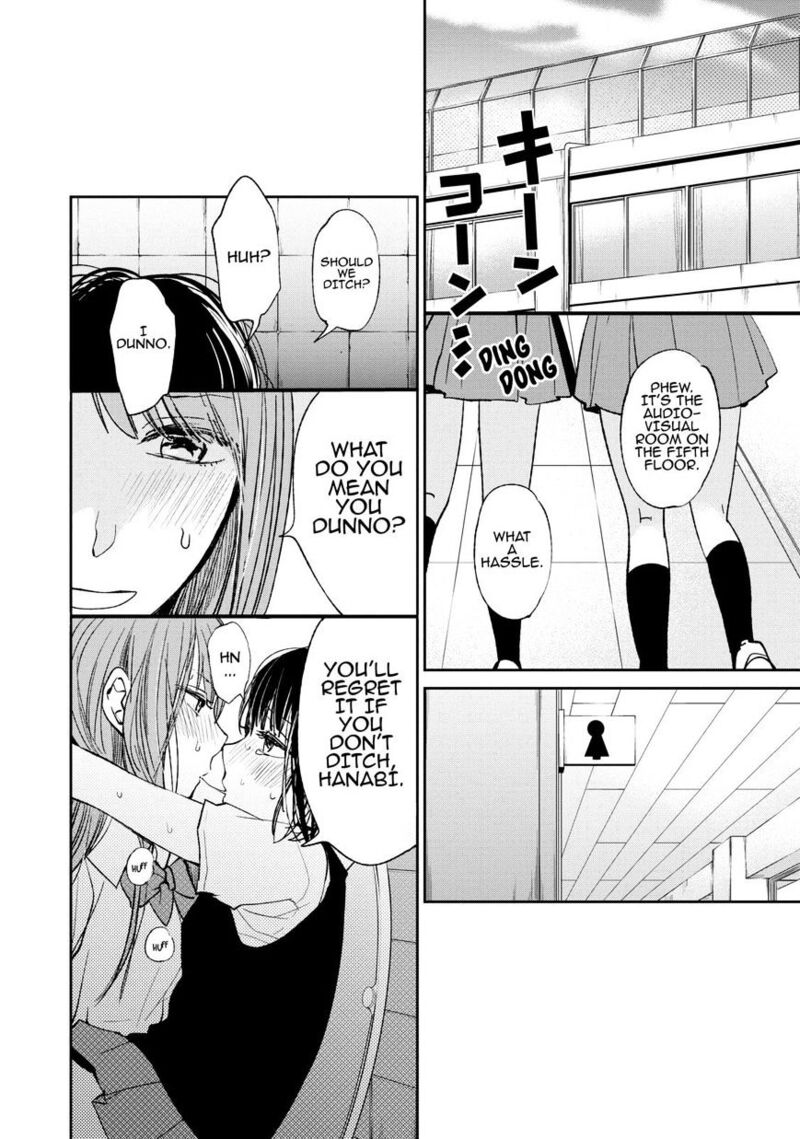 Kuzu No Honkai 17 23