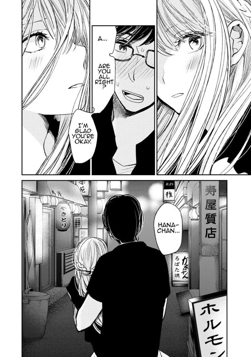 Kuzu No Honkai 19 19