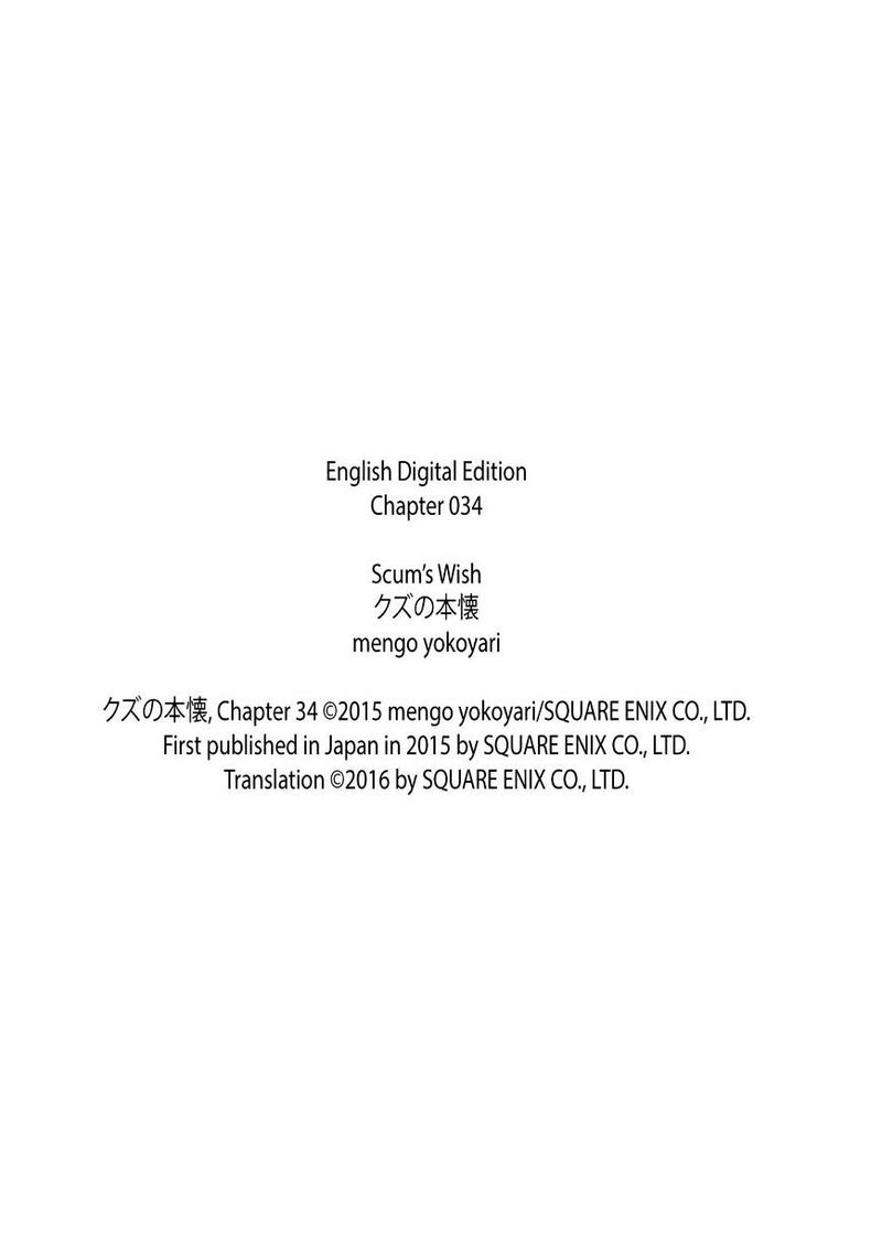 Kuzu No Honkai 34 20