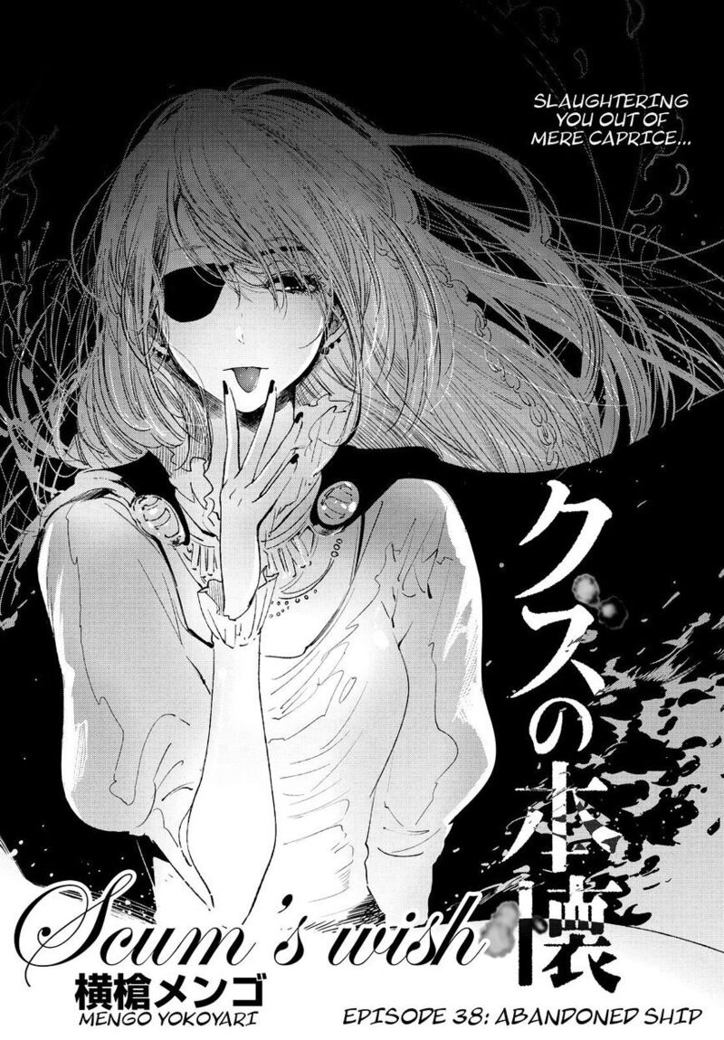 Kuzu No Honkai 38 2