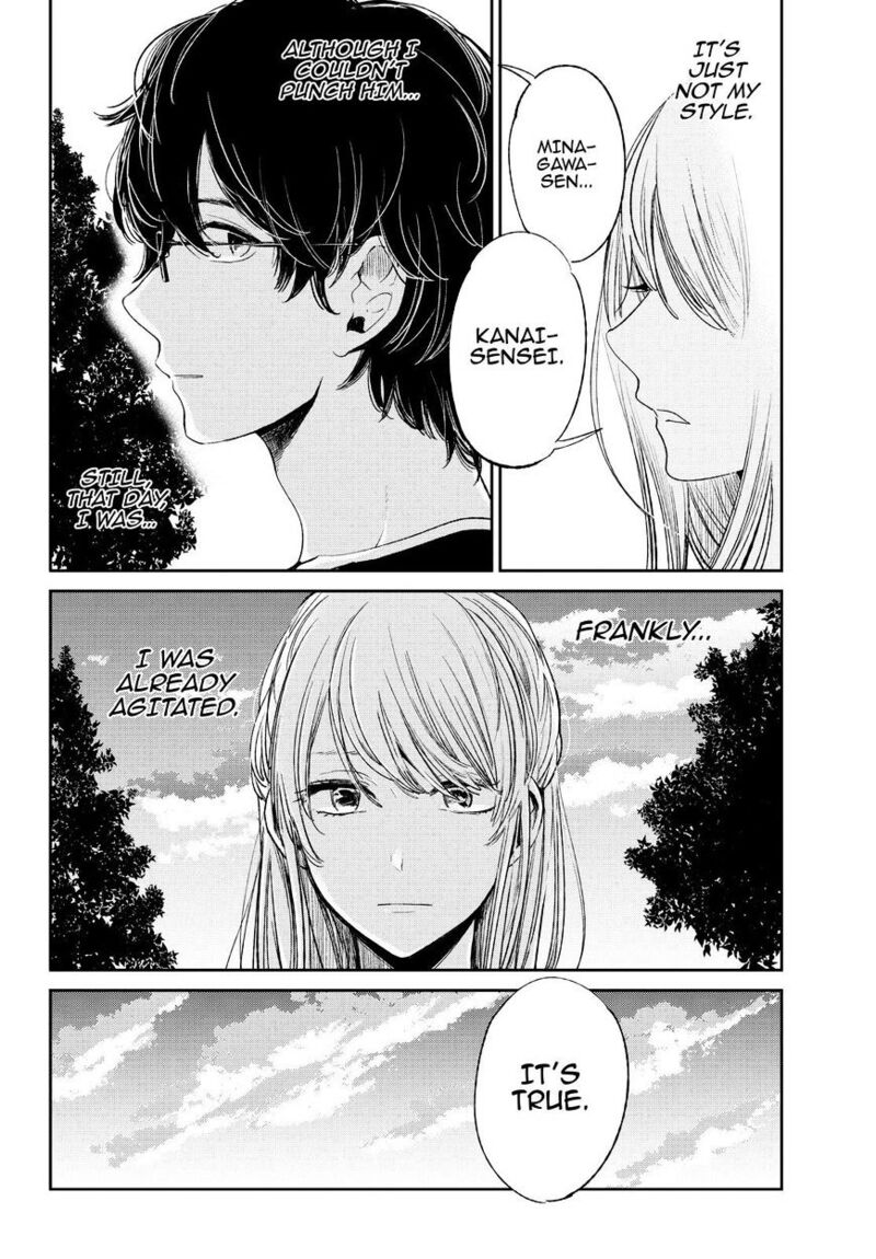 Kuzu No Honkai 41 15