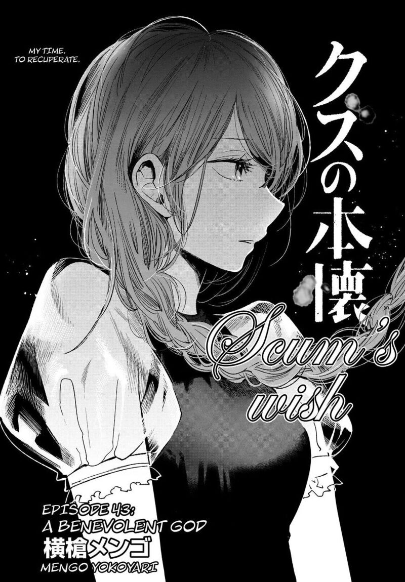 Kuzu No Honkai 43 2