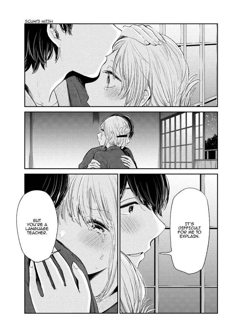 Kuzu No Honkai 44 14