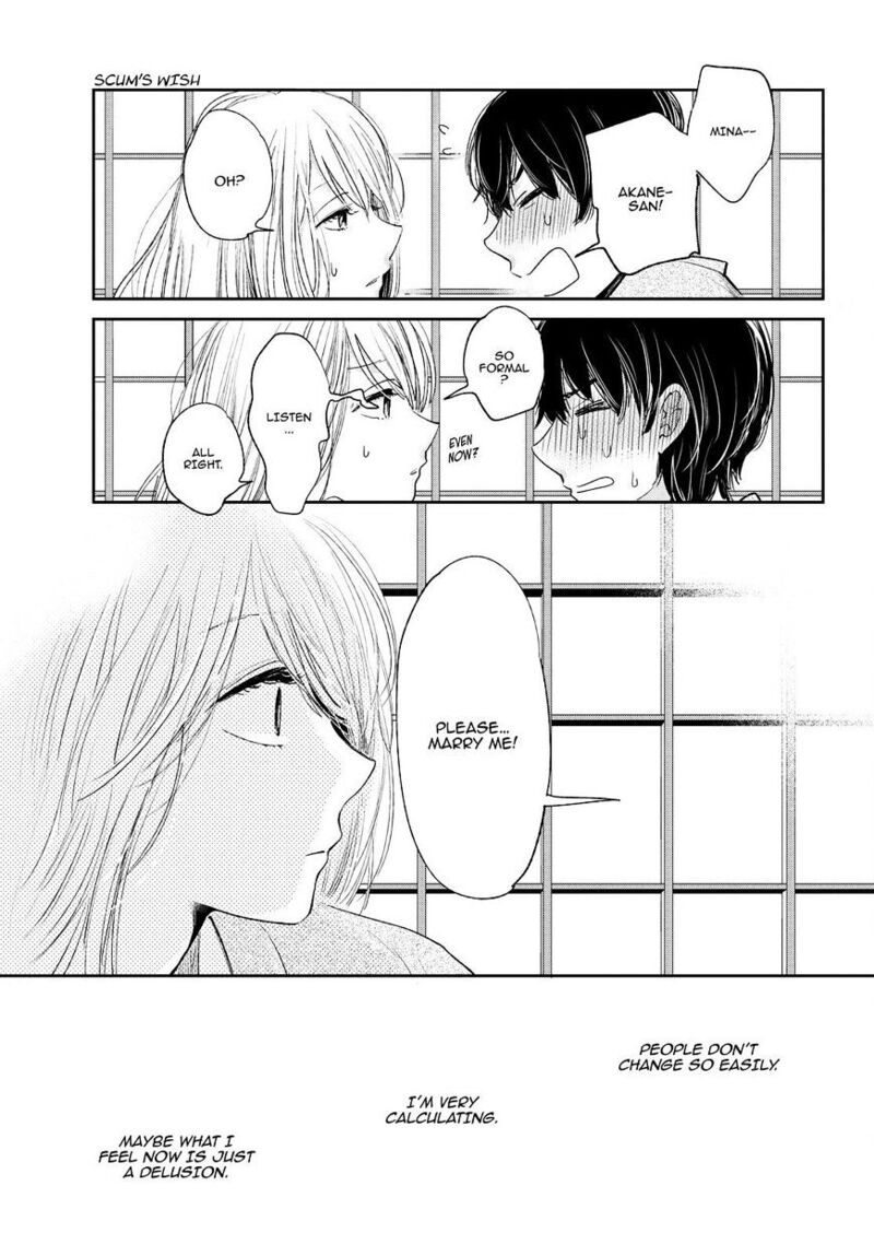 Kuzu No Honkai 44 22
