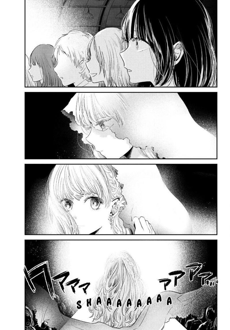 Kuzu No Honkai 46 14
