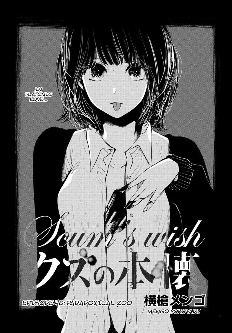 Kuzu No Honkai 46 2