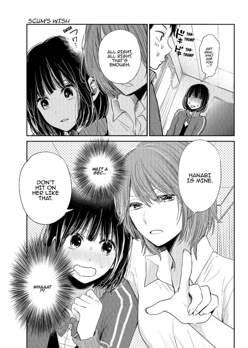 Kuzu No Honkai 47 22