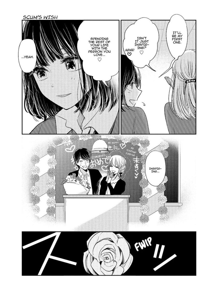 Kuzu No Honkai 47 28