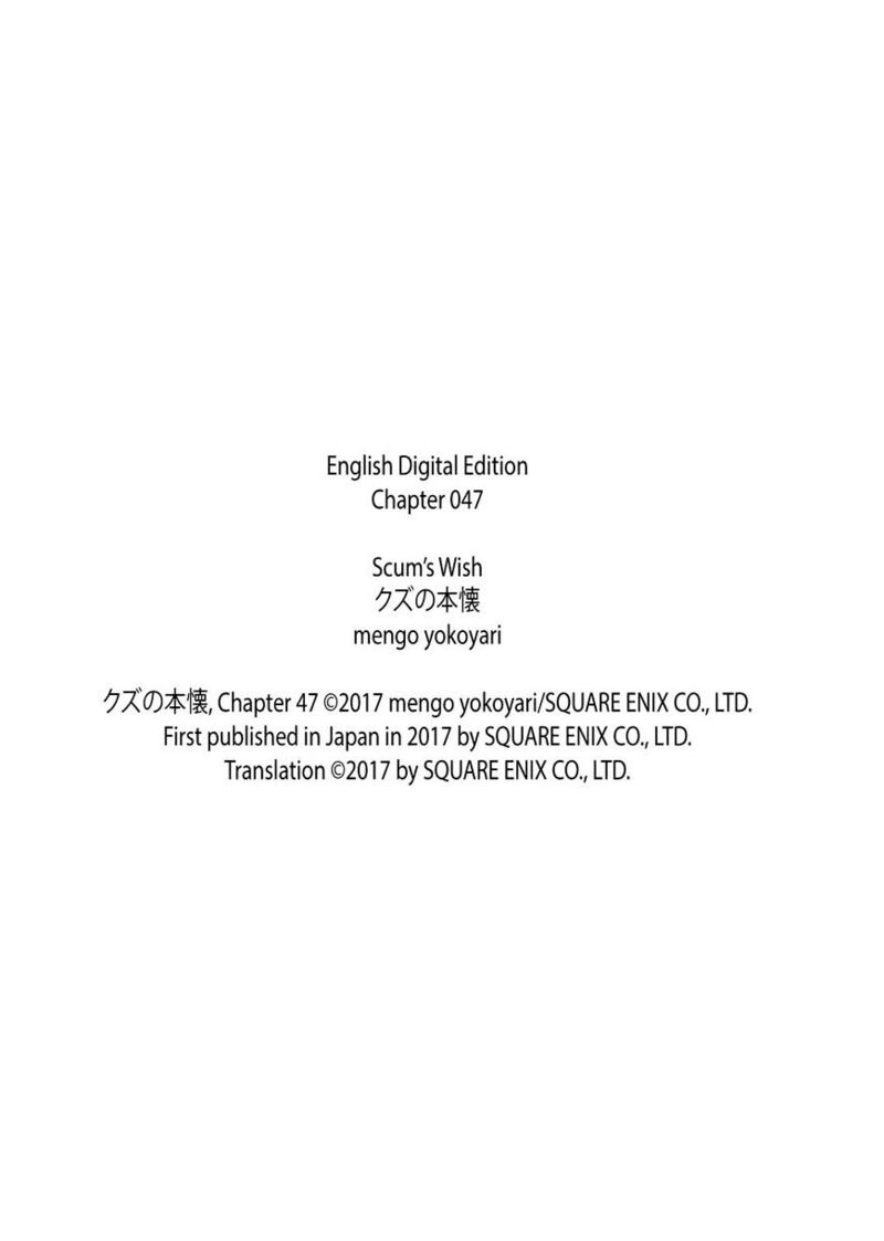 Kuzu No Honkai 47 46