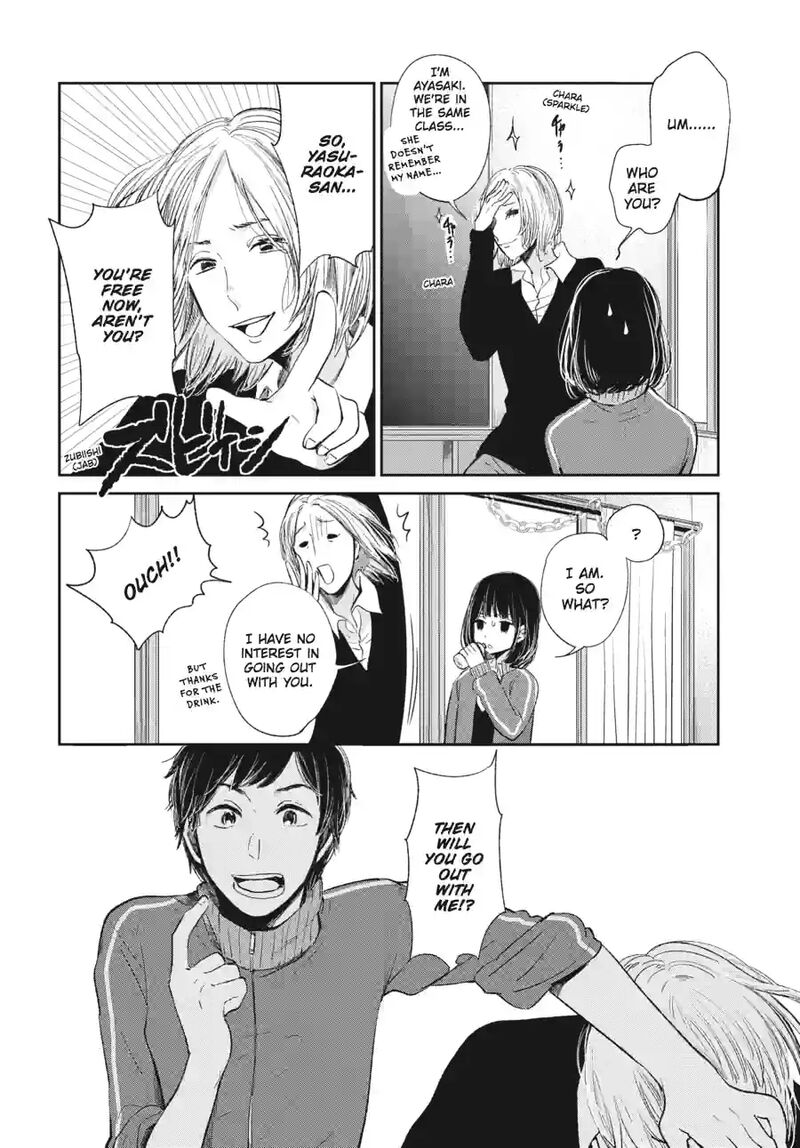 Kuzu No Honkai 47a 4