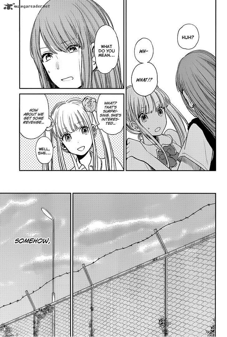 Kuzu No Honkai 6 19