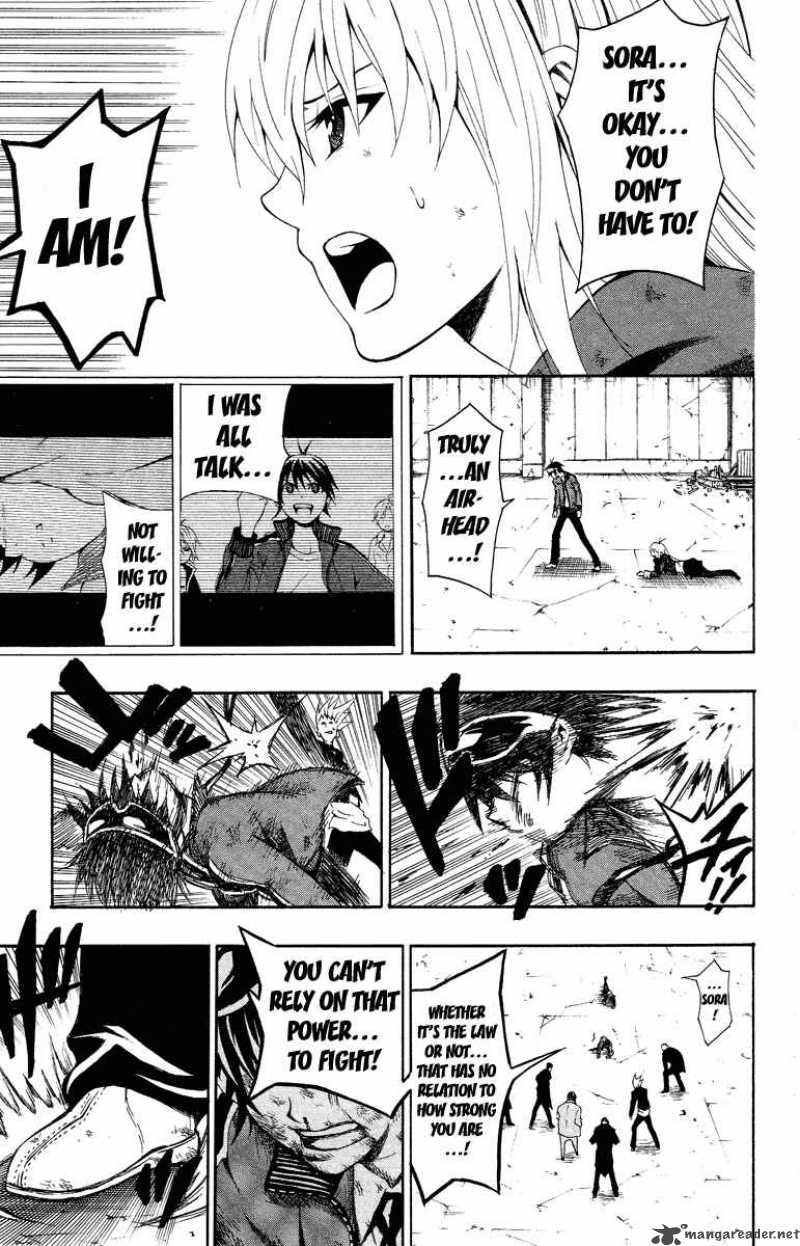 Kuzumoto San Chi No Yonkyoudai 1 45