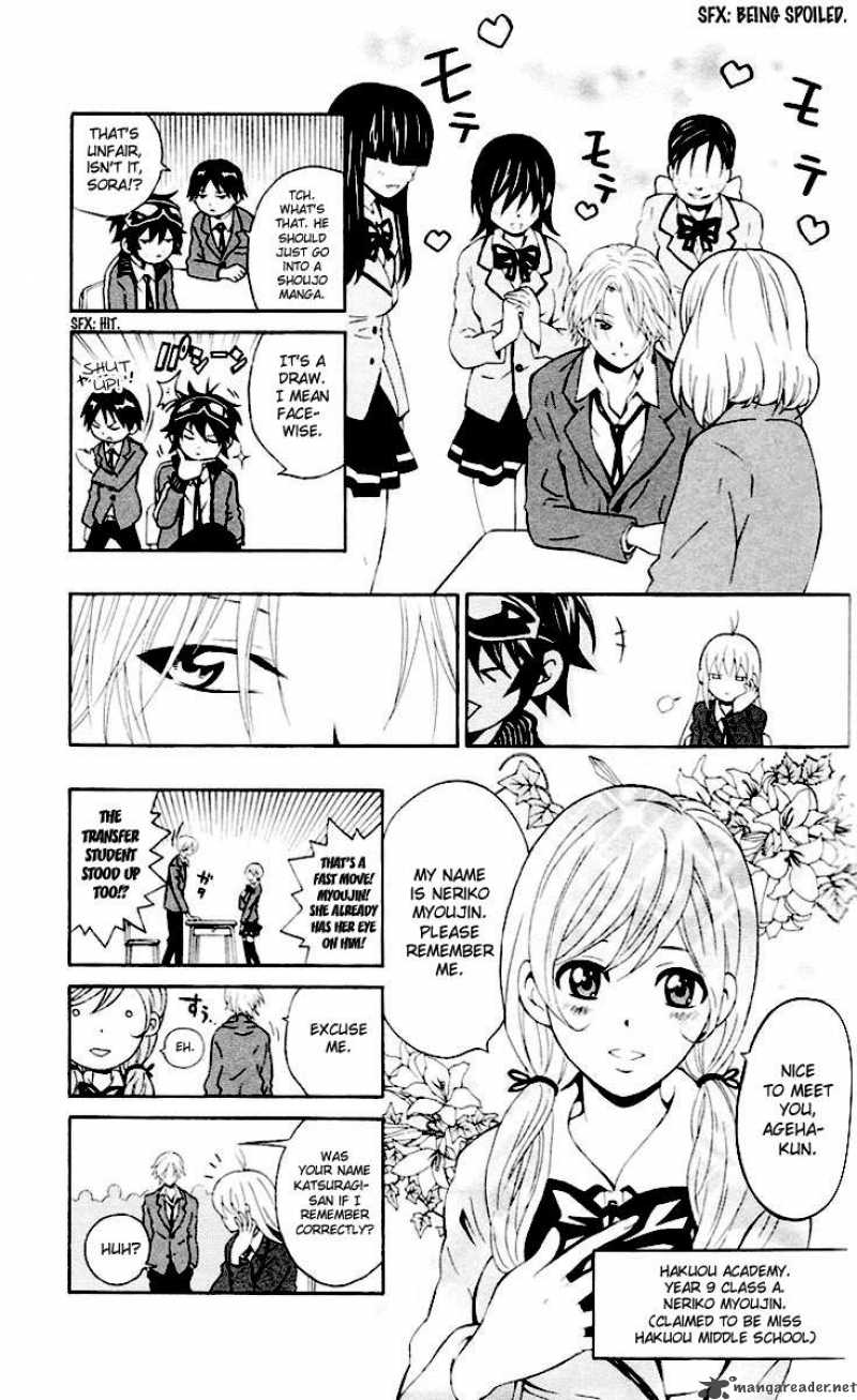 Kuzumoto San Chi No Yonkyoudai 5 17