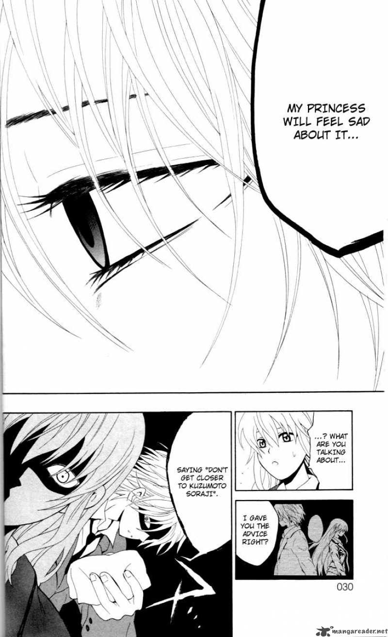 Kuzumoto San Chi No Yonkyoudai 5 28