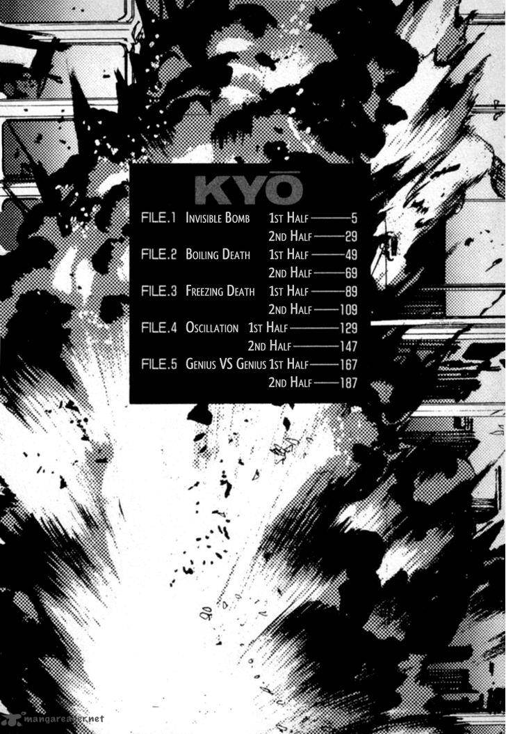 Kyo 1 6