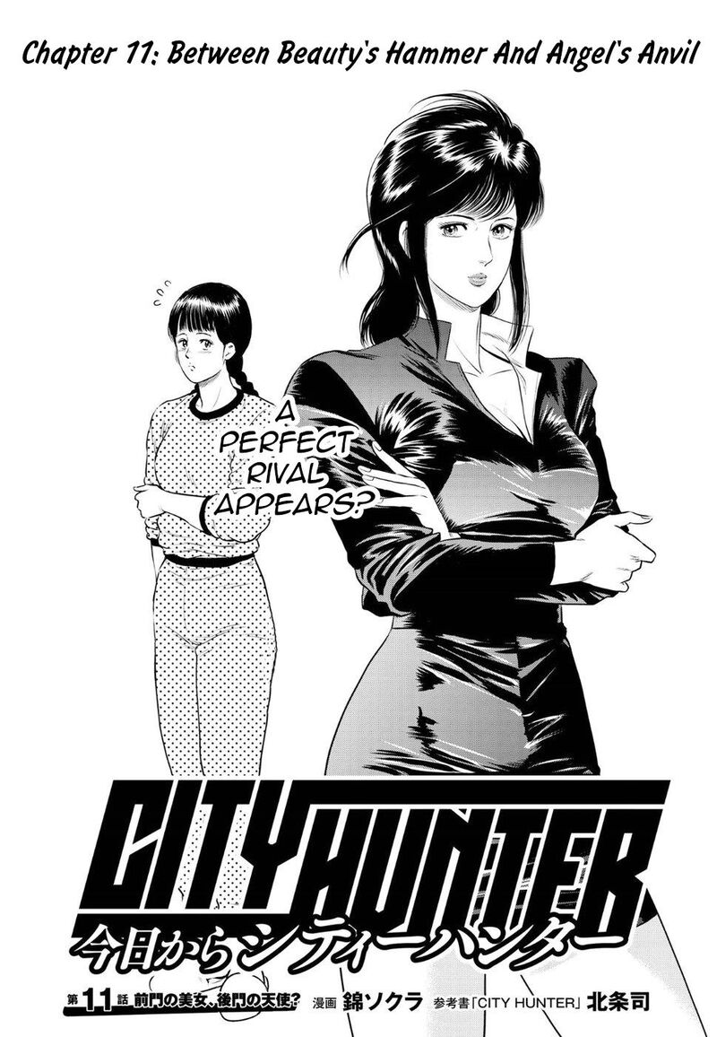 Kyo Kara City Hunter 11 1