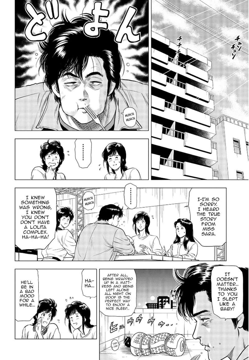 Kyo Kara City Hunter 15 5