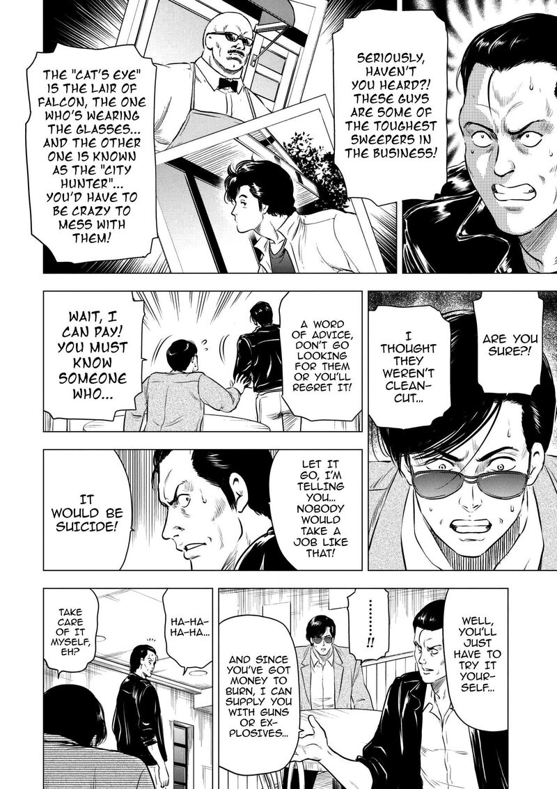 Kyo Kara City Hunter 17 35