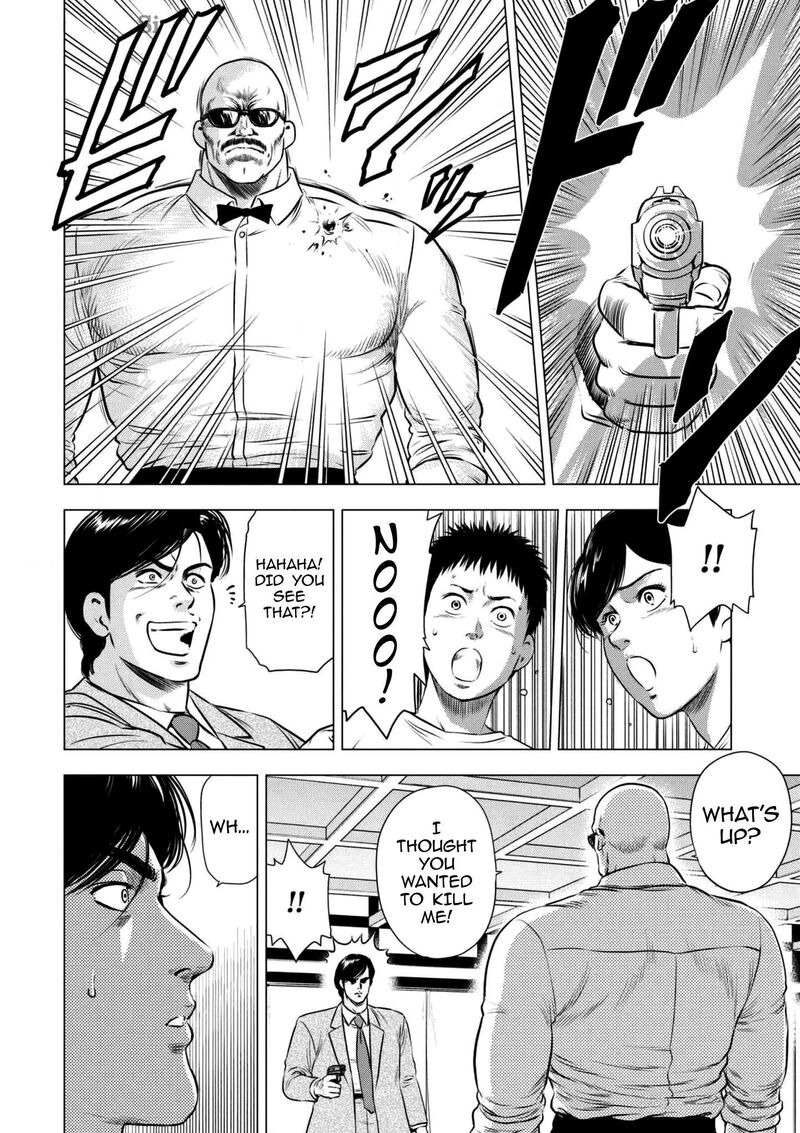 Kyo Kara City Hunter 18 20