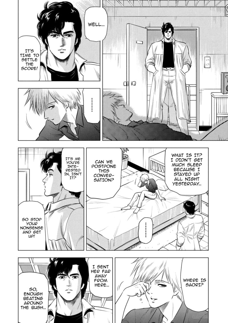 Kyo Kara City Hunter 21 18