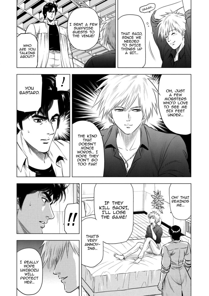 Kyo Kara City Hunter 21 20