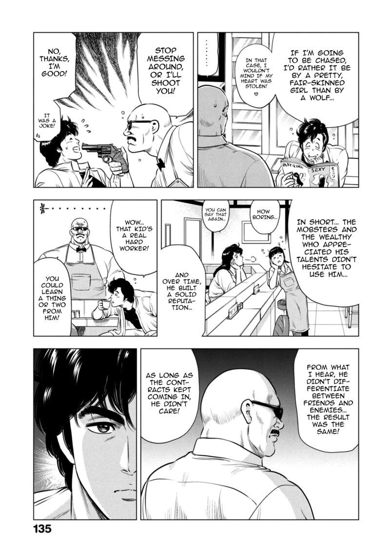 Kyo Kara City Hunter 21 5