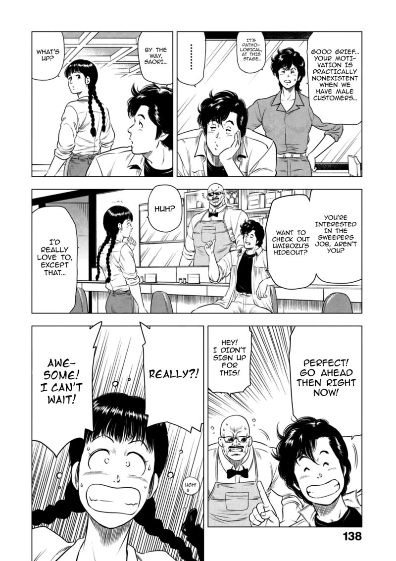 Kyo Kara City Hunter 21 8