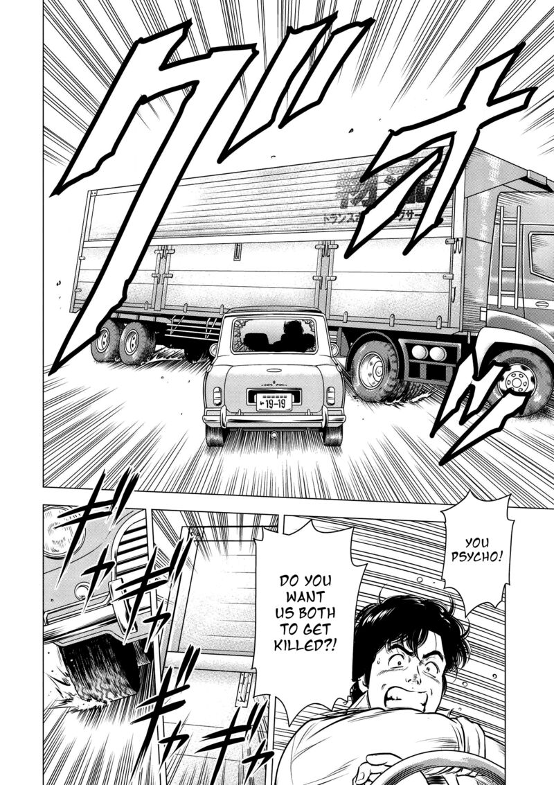 Kyo Kara City Hunter 22 13