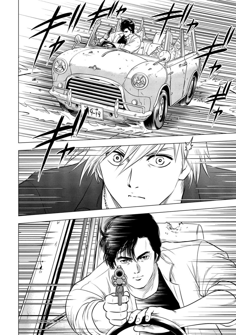 Kyo Kara City Hunter 22 19