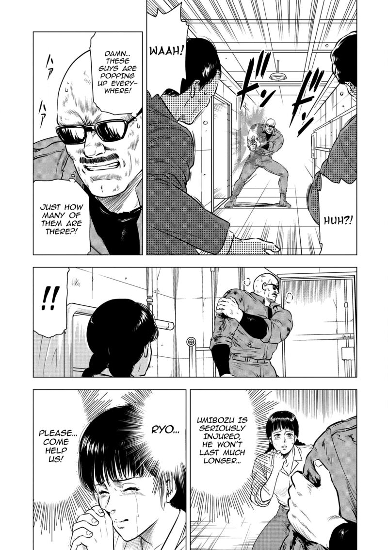 Kyo Kara City Hunter 22 24