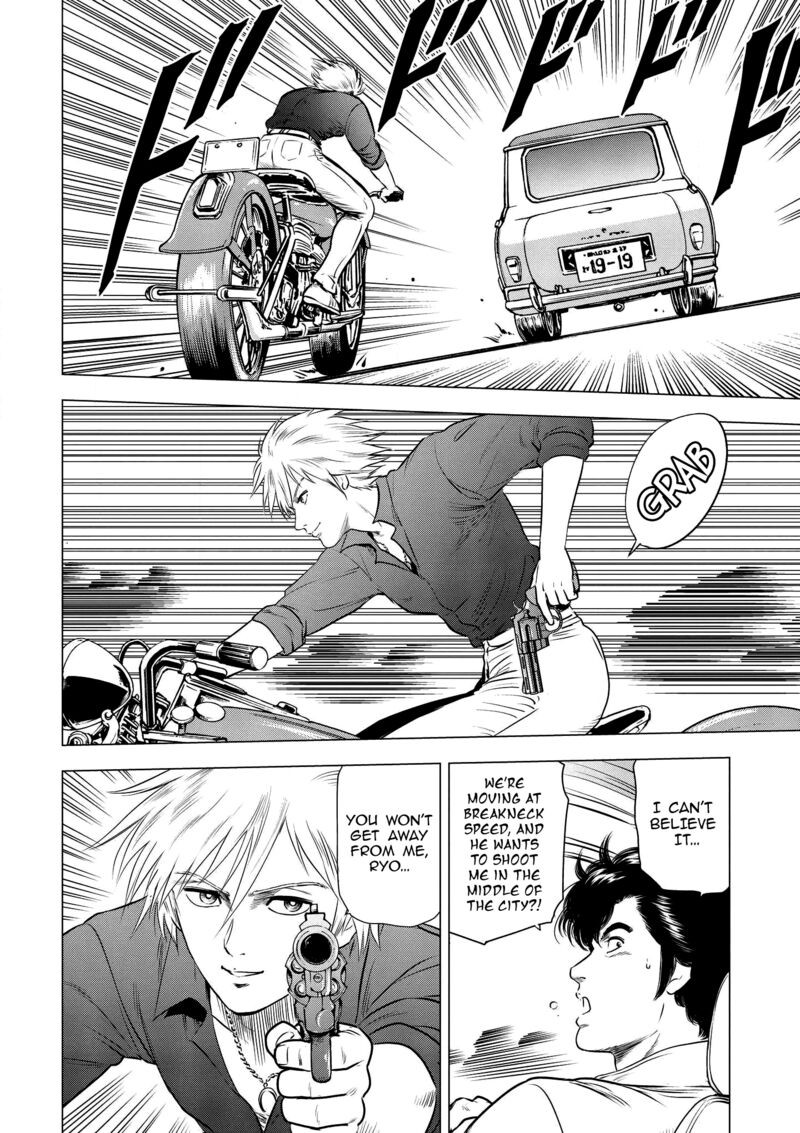 Kyo Kara City Hunter 22 5