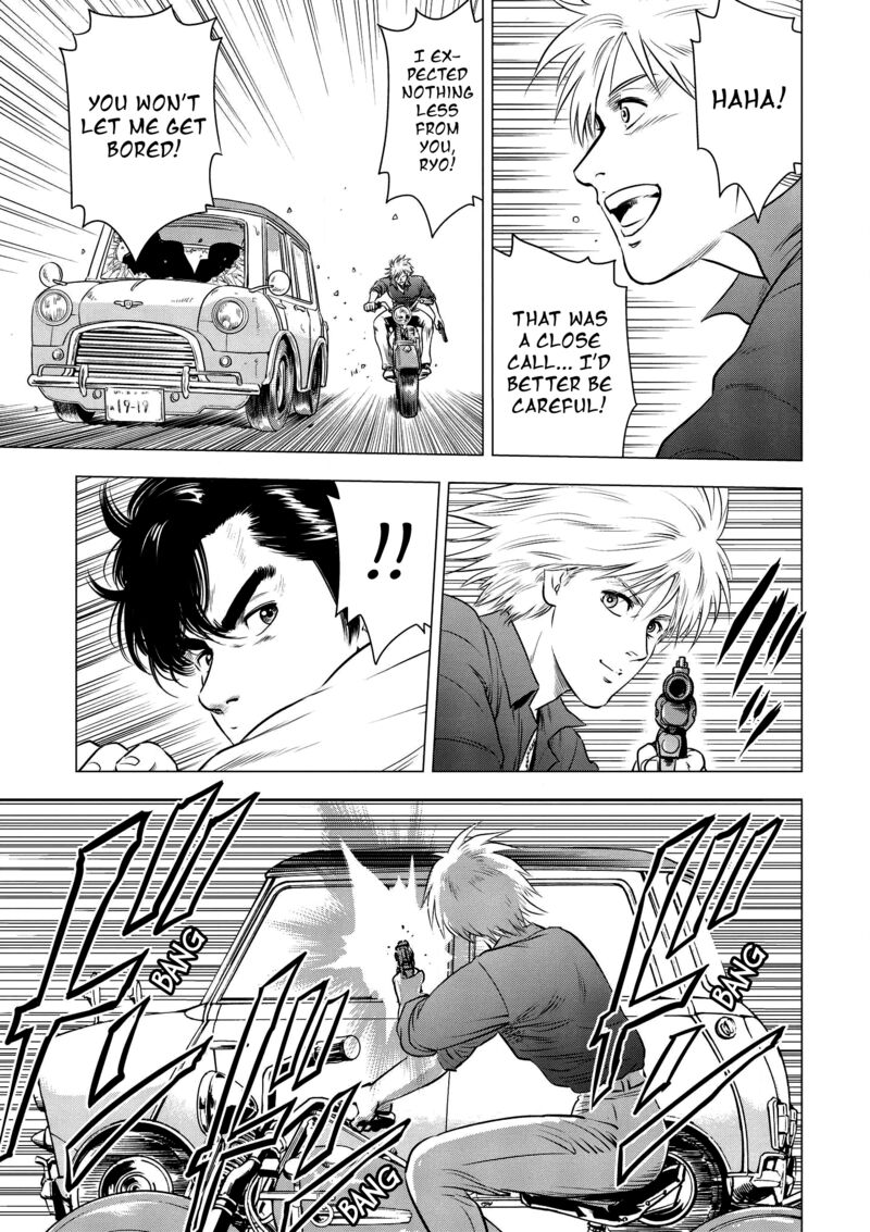 Kyo Kara City Hunter 22 8